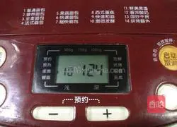 Illustration of how to make purple sweet potato and ham sausage rolls 8