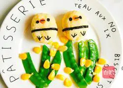 Illustration of how to make chicken rice balls 7