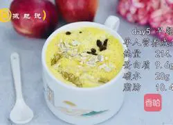 Nutritious slimming meal | Milk oatmeal pumpkin paste recipe 7