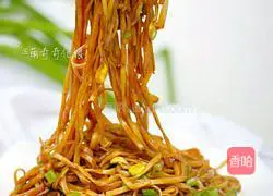 Illustration of how to make steamed noodles (Henan braised noodles) 1