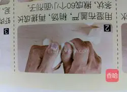 Leek Box Recipe Illustration 2