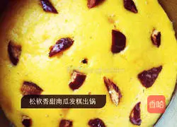 Illustration of how to make pumpkin hair cake 7