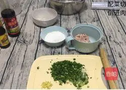 Illustration of how to make chives and pork dumplings/pot stickers 7