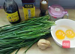 Illustration of how to make goose egg and leek box 1