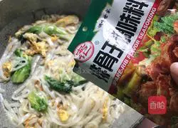 Illustration of how to make fried rice noodles 8