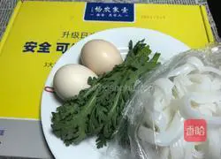Eggs with rice noodles Illustration of how to make powder 1