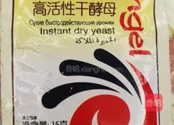 How to make Su Zi Guokui Illustration 9