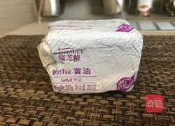 Illustration of how to make macaroni 1