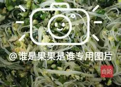 Super simple recipe of leek box 6