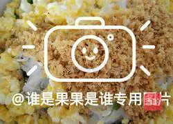 Leek Box Super Simple Recipe Illustration 5