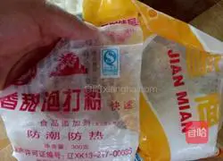 Illustration of how to make steamed buns and rolls 8