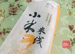 Illustration of how to make fried rice noodles with lotus vegetables and eggs 1