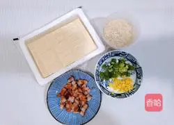 Illustration of how to make spicy tofu rice bowl 1