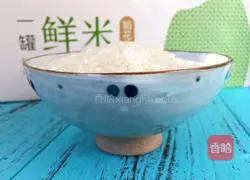 Illustration of how to make shrimp and pea casserole porridge 1