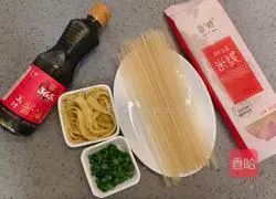 Meizhi rice noodles recipe 1