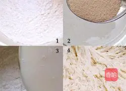 BBQ flavor Illustration of how to make Hanamaki 1