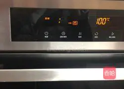 Simple brown sugar cake Illustration of how to do it 9