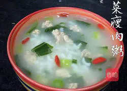 Illustration of how to make green vegetable and lean meat porridge 6