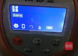 Illustration of how to make carrot and millet paste 8