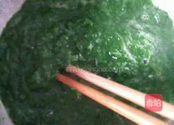 Illustration of the Youth League’s practices 4