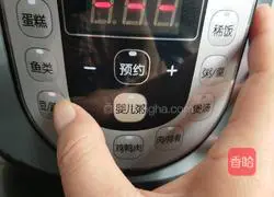 Health Recipe#Black Sesame Black Bean Walnut Porridge Recipe Illustration 6