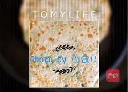 Illustration of how to make vegetable steamed buns (leeks and eggs box) 8