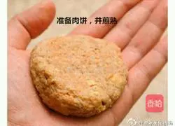 Illustration of how to make instant noodle burger 1