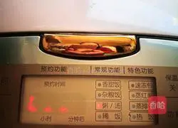 Illustration of how to make yam and corn porridge 4