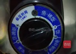 Illustration of how to make sweet potato rice porridge 5