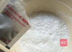 Illustration of how to make smiling rice cake 3