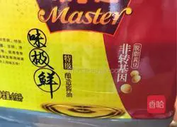 Illustration of how to make southern Fujian spring rolls 5