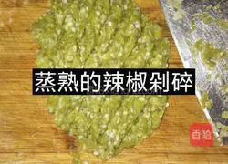 Sweet potatoes Illustration of how to make Ye Wo Wo Tou 6