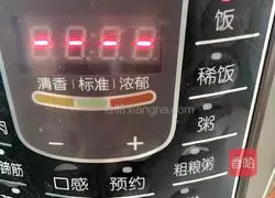 Illustration of how to make potato and chicken braised rice 6