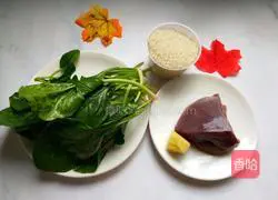 Illustration of how to make pork liver and spinach porridge 2
