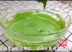 Baby Nutritional Meal Series ~ How to make steamed spinach cake Illustration 8