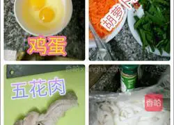 Illustration of how to make rice noodles 1