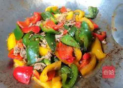 Illustration of how to make bell pepper and pork rice bowl 9