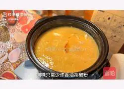 Illustration of how to make salted egg and shrimp porridge 7