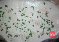 Hanamaki recipe illustration 5