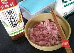 Celery Lean Pork Porridge Recipe Illustration 3