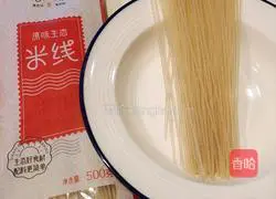 Illustration of how to make rice noodles with ginger sauce 1