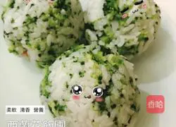 Illustration of how to make broccoli rice balls 4