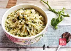 Illustration of Braised Noodles with Fungus, Vegetable and Pumpkin 10