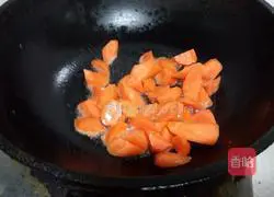 Illustration of how to make curry chicken rice bowl 3