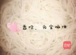 Tomato and ham rice noodles (simplified version) Illustration of how to do it 1