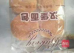 Illustration of how to make ham burger 1