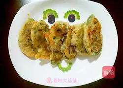 Illustration of how to make vegetarian three fresh lentil boxes 14