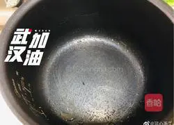 Illustration of how to make sausage and bacon clay pot rice 2