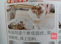 Illustration of how to make leek boxes 7