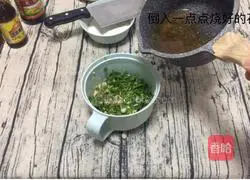 Illustration of how to make chive and pork dumplings/pot stickers 9